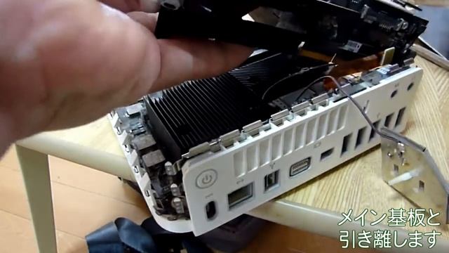 Mac Mini（Early 2009）の分解・メモリー交換 смотреть онлайн