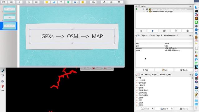 Mapsforge GPX Overlay 製作示範 смотреть онлайн