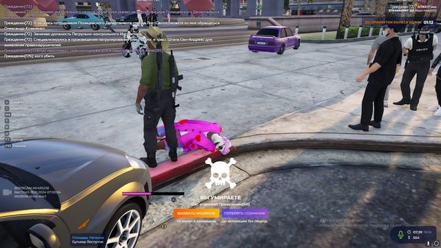 [480643][LSPD-061|PA]