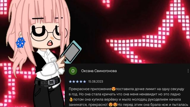 отзывы family link. Я была в шоке🥲 смотреть онлайн