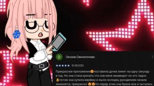 отзывы family link. Я была в шоке🥲