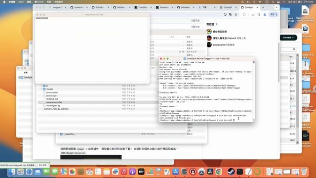 ComfyUI MAC版 基礎教學 installed ComfyUIfor MacOS intel i7 i9 Cpu смотреть онлайн