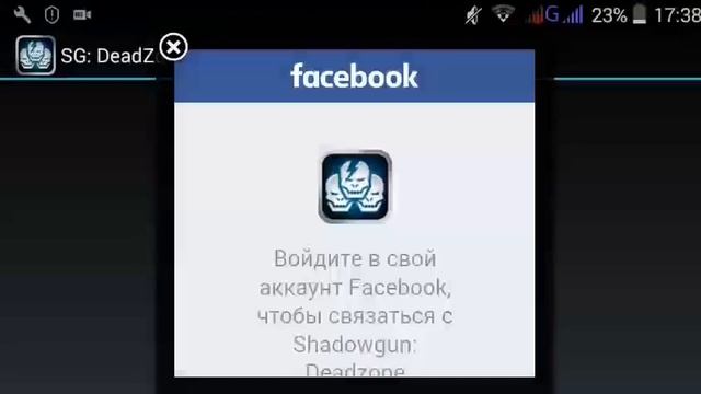 1часть обзора SC Shadow Gun dead zone Продолжение в описание под видео смотреть онлайн