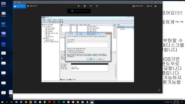 GPT(GUID Partition Table),MBR(master boot record)이란? смотреть онлайн