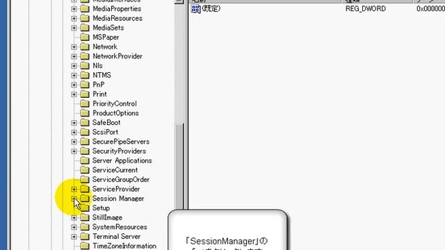 Windows終了時に自動削除　「Windows XP高速化解説」 смотреть онлайн