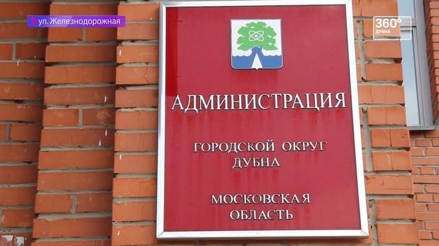 НОВОСТИ 360° Дубна 21.10.2016 смотреть онлайн