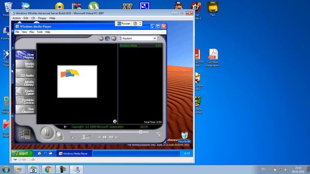 Windows Whistler Advanced Server Build 2433 смотреть онлайн