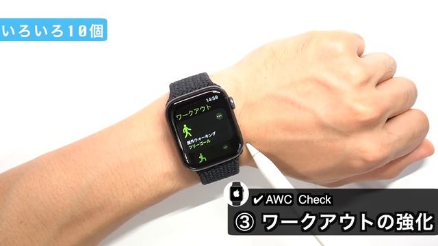 【watchOS 8】新しいApple Watchを買わなくてもOK！使って欲しい21個の機能 смотреть онлайн
