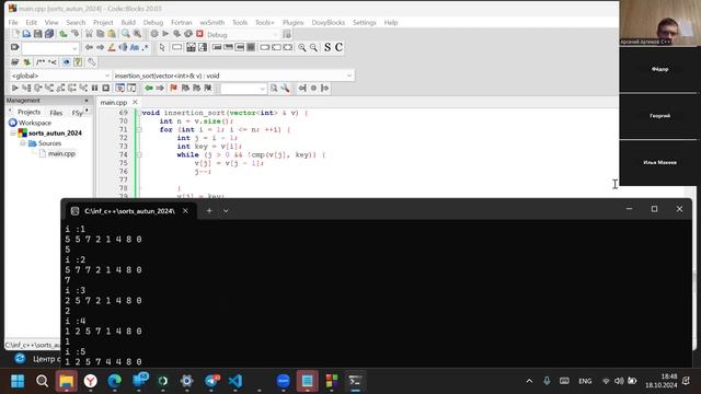 444 осень 2024 лекция 5(наверное) сортировки часть 1