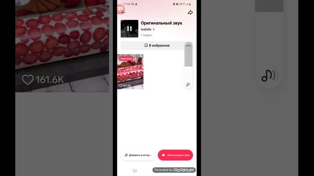 история#TikTok##страшилка на хелоин#Miss Crazi