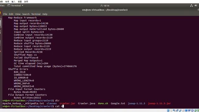 Hadoop Web Crawler смотреть онлайн