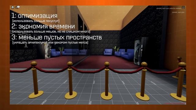 базовые знания: декор | Town debug смотреть онлайн