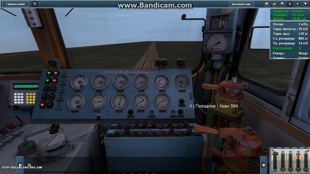 завод вл80с-2353 в trainz 2012 смотреть онлайн