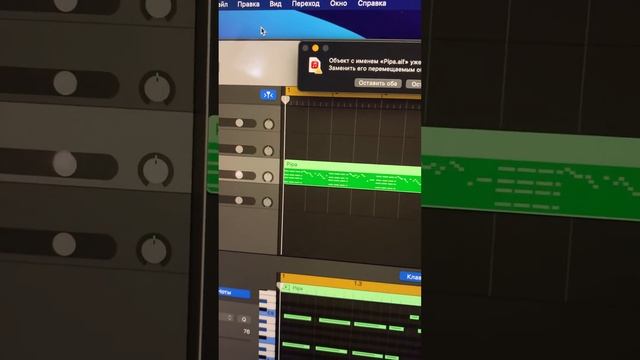 Как экспортировать миди из GarageBand, how to export midi from GarageBand смотреть онлайн