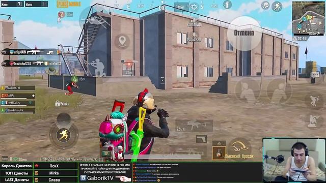 НОУ ТИЛЬТ | PUBG MOBILE НА 12 PRO MAX смотреть онлайн