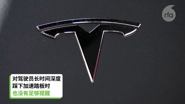 据中国官媒报道，近日，中国市场监督管理总局要求特斯拉执行“产品召回”。#超110万辆特斯拉被召回，特斯拉中国几乎召回了近几年卖出的所有车！ смотреть онлайн