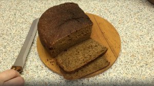 Чёрный хлеб на закваске.  Вкусный, ароматный, домашний