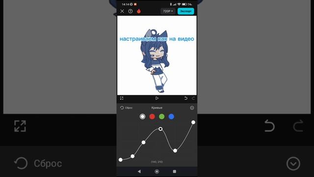 Тутор на мини арт в кк