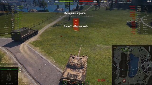 LEOPARD PT A - ХОРОШ НЕСМОТРЯ НА НЕРФ. РОЗЫГРЫШ ЗОЛОТА WOT смотреть онлайн