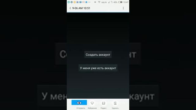 Как установить, настроить и прописать свой пароль в Zadarma