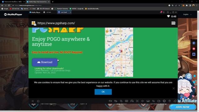 วิธีการติดตั้งแอพ PGsharp สำหรับ Android และ PC смотреть онлайн