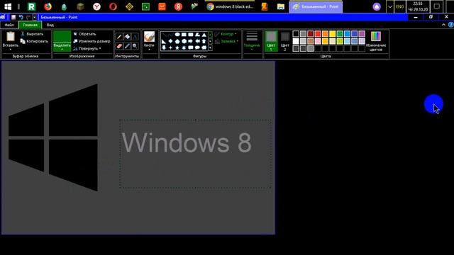 Windows 8 8.1 Black Edition logo MS Paint смотреть онлайн