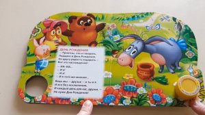 Песенки Винни Пуха. Музыкальная книга издательство Умка