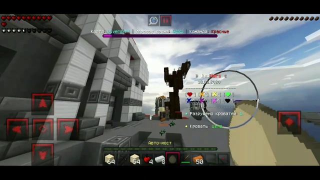 Бедварс но я не умираю. Мкпе 1.14.60-1.1.4 смотреть онлайн