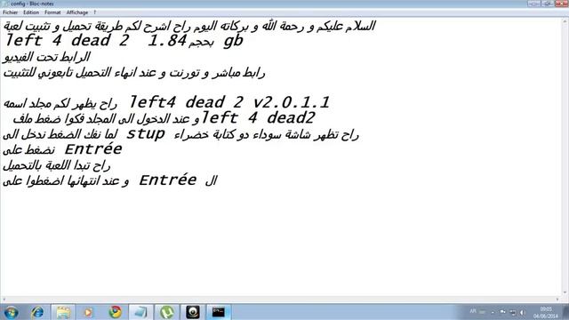تحميل و تثبيت لعبة LEFT 4 DEAD 2 تورنت смотреть онлайн