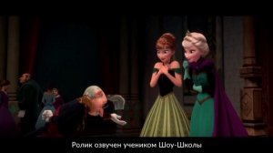 Анна и Эльза, «Холодное сердце»