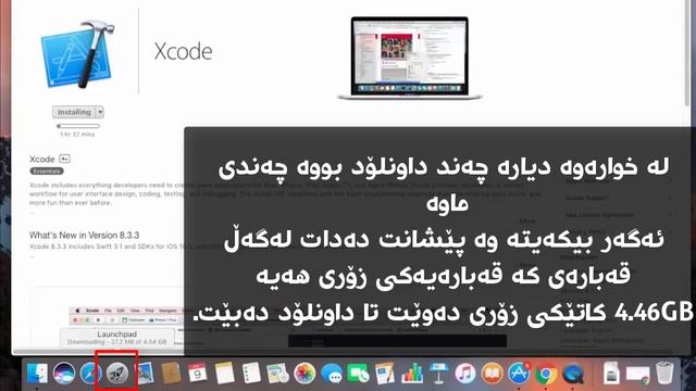 How to Download and Install Xcode 8.3.3 on Mac OS смотреть онлайн