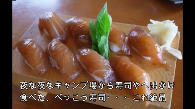 風切りプレート装着 смотреть онлайн