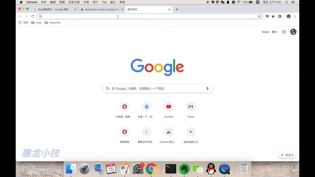 Mac技巧，快捷键输入使用emoji和颜文字表情包。行走江湖，怎能没表情包(字幕)。How to use emoji on your Mac смотреть онлайн