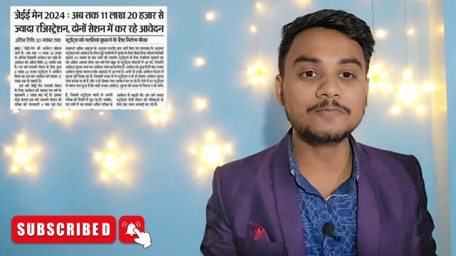 JEE Main 2024 Correction Window 🔥| Form Edit Kaise Kare | JEE Main 2024 Admit Card | Latest News смотреть онлайн