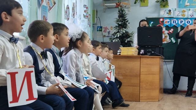 Прощание с Букварем и Новый год. 1 Е класс смотреть онлайн