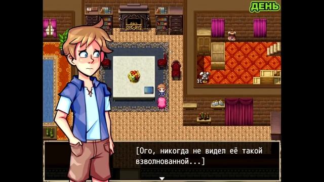 Прохождение Town of Passion (Город страсти) Часть 1 смотреть онлайн