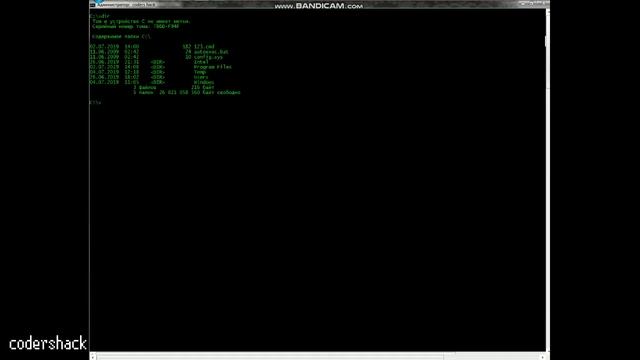 MS DOS & CMD. DIR komandasi. Command dir. смотреть онлайн