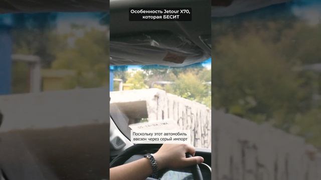 Особенность Jetour X70 смотреть онлайн