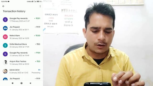 Google Pay Refer and Earn ₹301 | आप ये गलती करते हो इसलिए आपको रेफर बोनस नही मिलता | अब मिलेगा 100% смотреть онлайн