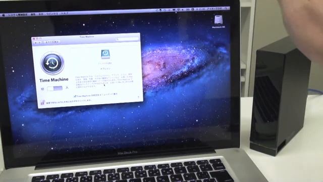 超高速 LAN接続型ハードディスク『HDL-A2.0R』〜MacのTime Machineに対応！外出時もiPhone、iPadで簡単アクセス！〜 смотреть онлайн