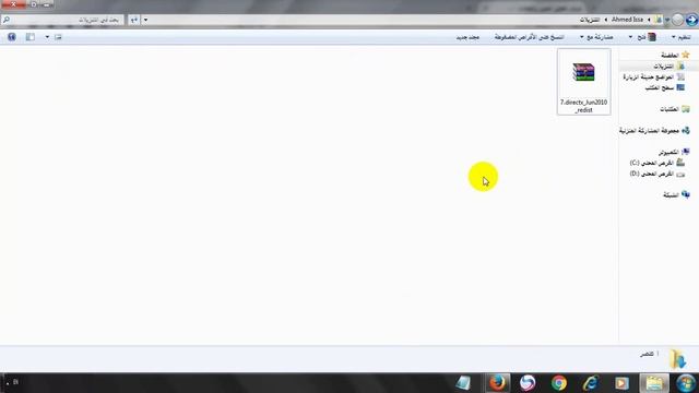 تحميل وتثبيت برنامج DirectX 9 смотреть онлайн