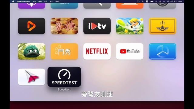 N1斐讯盒子刷入Openwrt固件旁路由设置，实现科学上网，表现怎样？