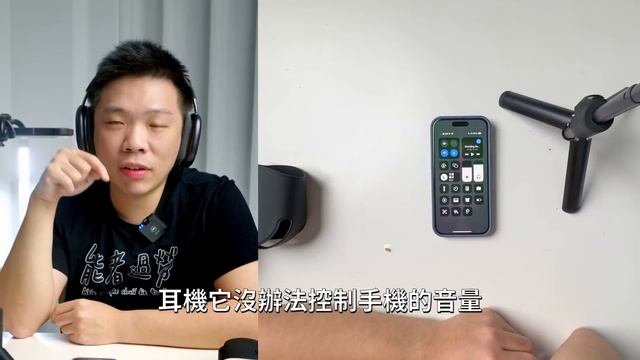跟官網不一樣就退費！開箱最頂的華強北山寨 AirPods Max 悅虎絡達 1561M【Techris】 смотреть онлайн