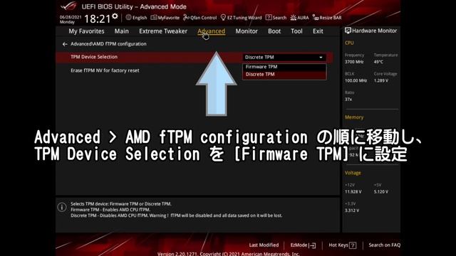 Windows11メーカー別LEFI /BIOS2.0設定方法。 смотреть онлайн