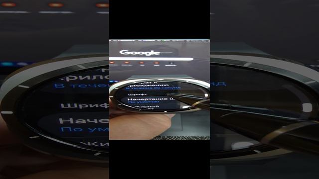 Прокачай Galaxy Watch Ultra, Watch 7, Watch 6, 5 и 4 Новых 17 шрифтов смотреть онлайн