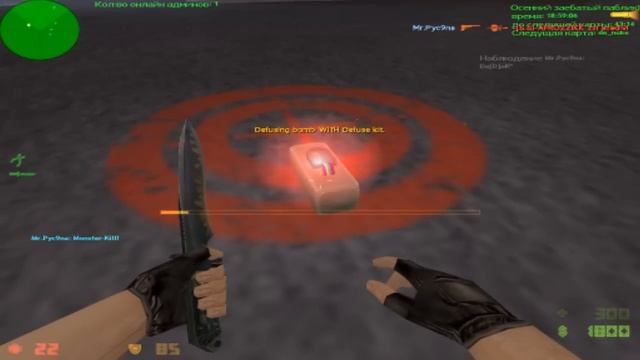 Нагибаем Паблик #2 [Недомаркелов][Counter-strike 1.6] смотреть онлайн