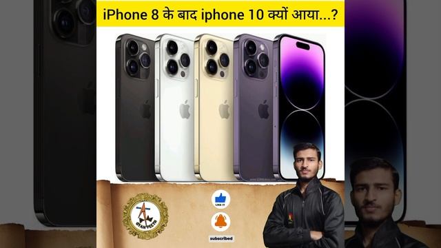 IPhone 9 क्यों launch नहीं हुआ | 99% लोग नहीं जानते Apple कंपनी की ये करतूत #iphone #apple #facts смотреть онлайн