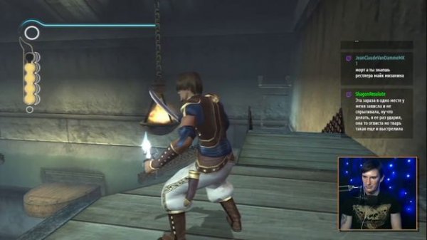 Prince of Persia: The Sands of Time  - console stream Sony Playstation 3