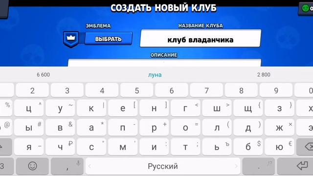 Объясняю как играть в нулс бравл. смотреть онлайн