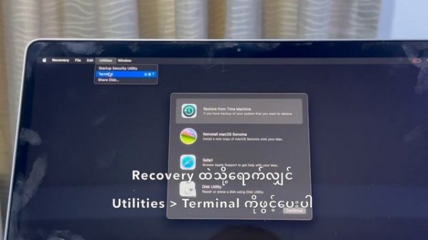How to disable SIP on macOS (All version)